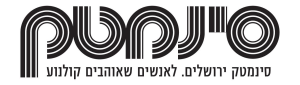 סינמטק ירושלים