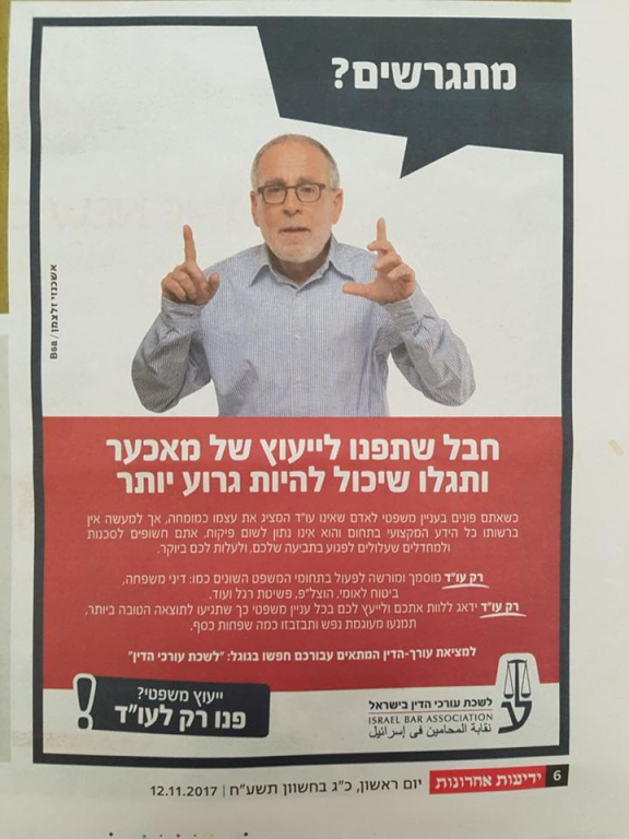 טל ד"ר כרמית טל ד"ר כרמית