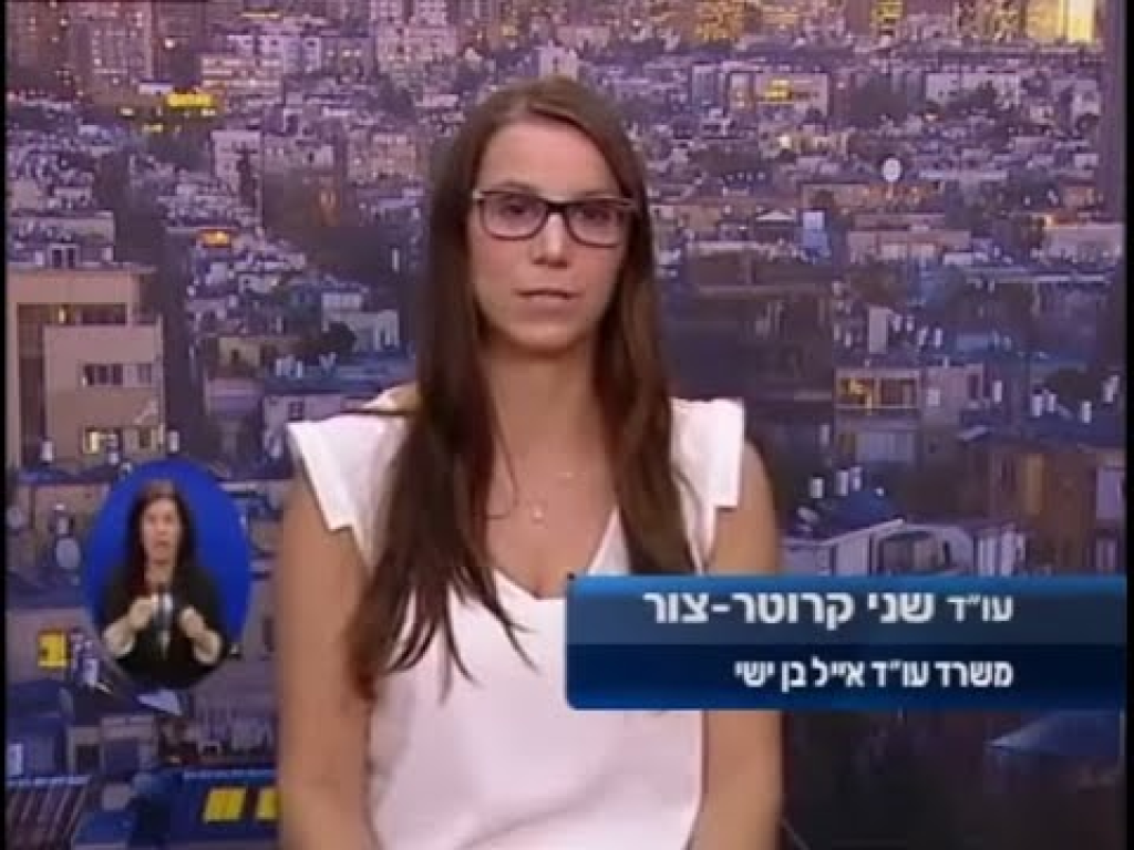 אייל בן ישי אייל בן ישי