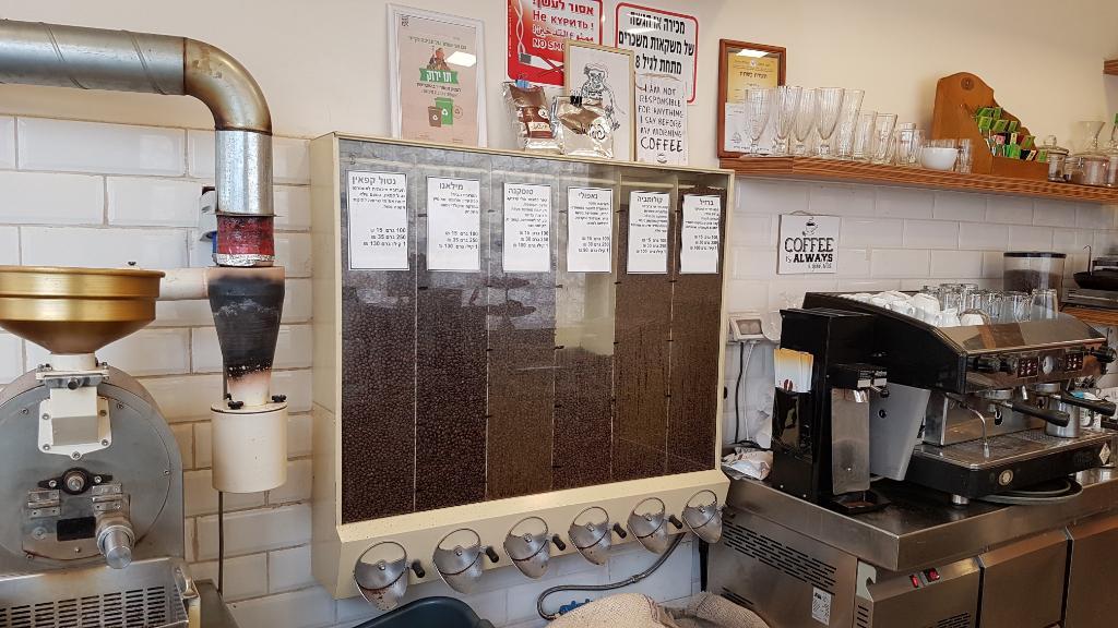 ניחוח קפה ניחוח קפה