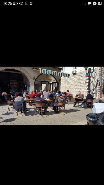 ניחוח קפה ניחוח קפה