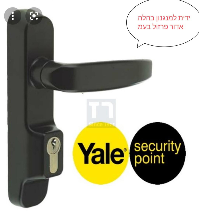 אדור מוצרי אלומיניום. אדור מוצרי אלומיניום.