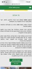 מ.ש.ק. אלמור