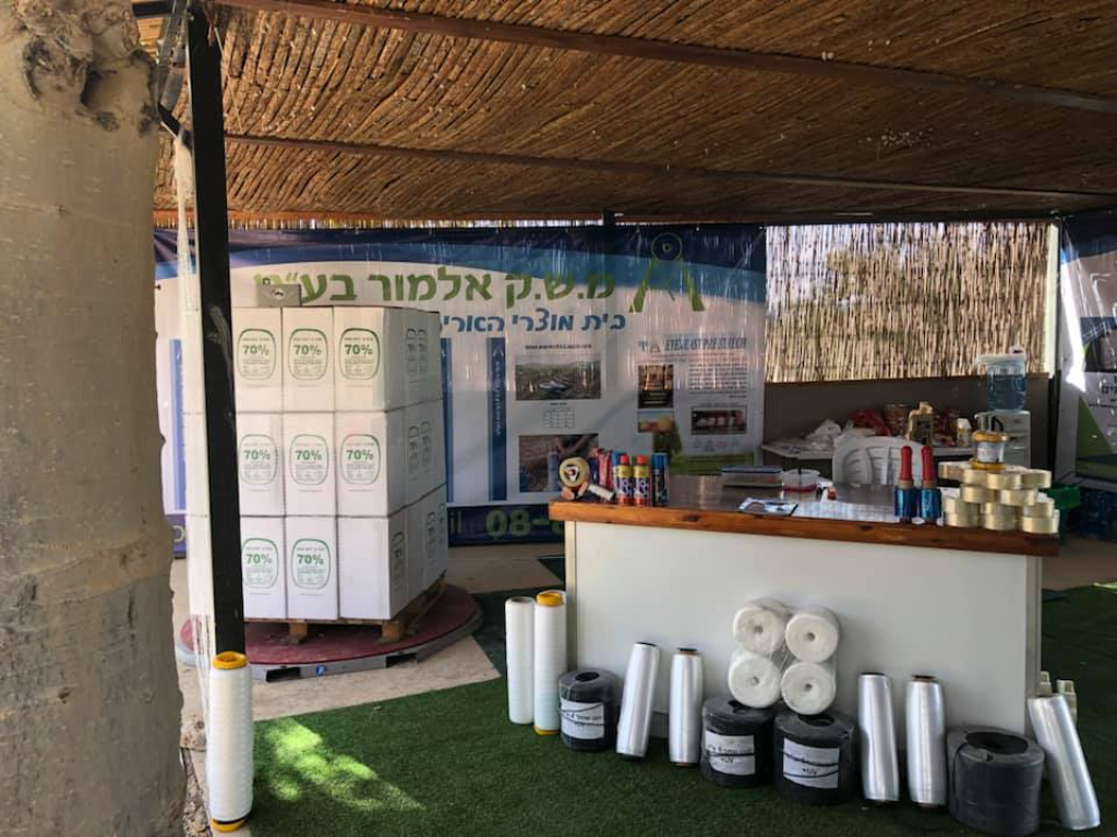 מ.ש.ק. אלמור מ.ש.ק. אלמור