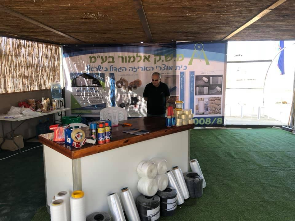 מ.ש.ק. אלמור מ.ש.ק. אלמור