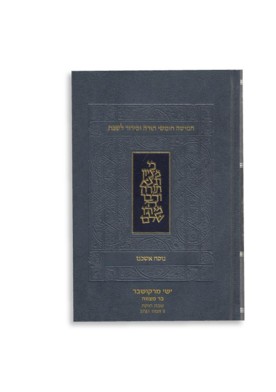 שמחות דן הפקות שמחות דן הפקות