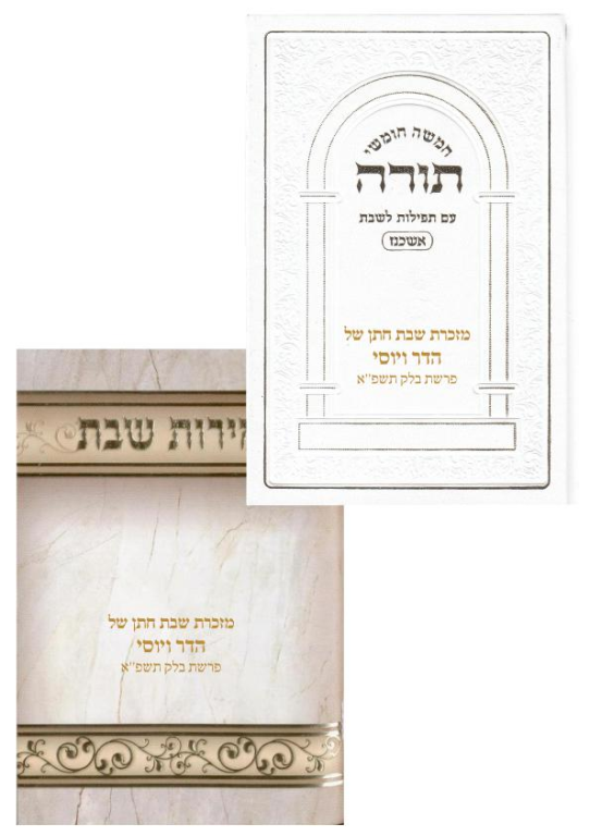 שמחות דן הפקות שמחות דן הפקות