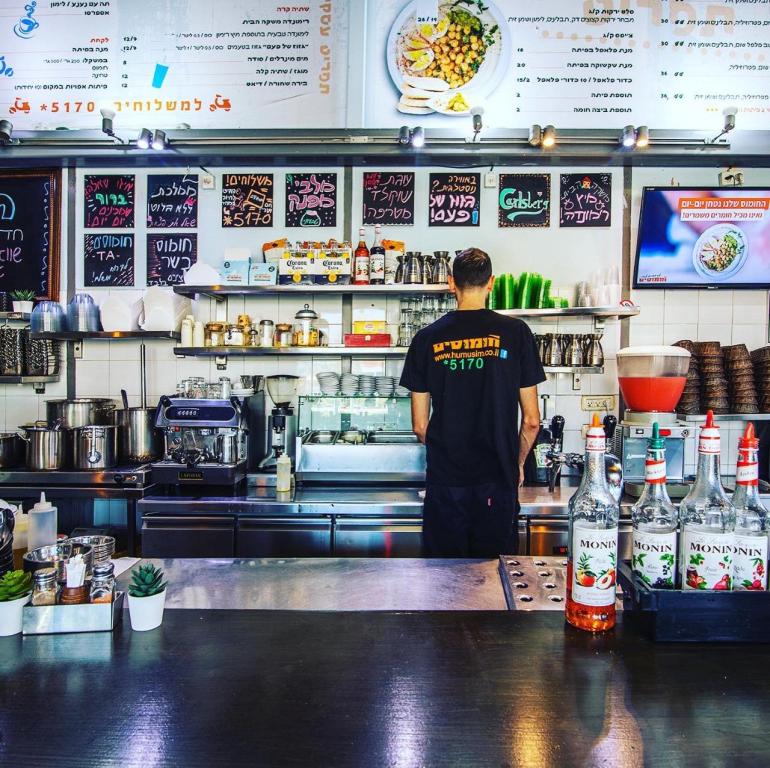 חומוסים חומוסים