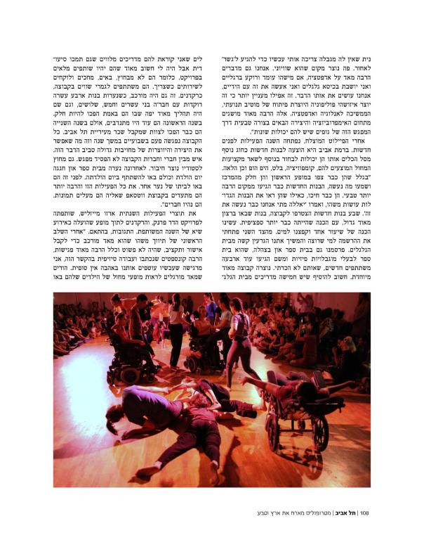 שי פיירשטיין צלם שי פיירשטיין צלם