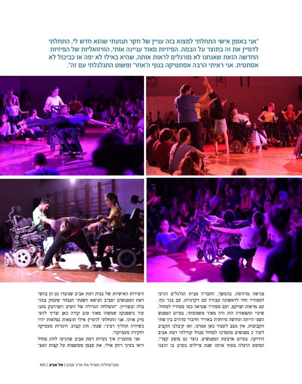 שי פיירשטיין צלם שי פיירשטיין צלם