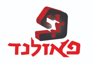 פאזלנד