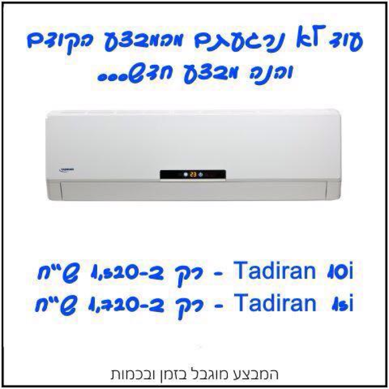 רויקור מיזוג אויר רויקור מיזוג אויר