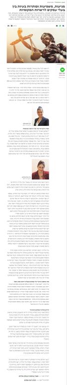 נועה טלבי ושות' נועה טלבי ושות'