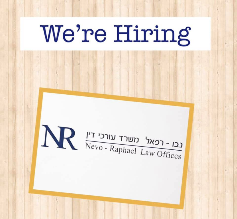 נבו אלדד נבו אלדד