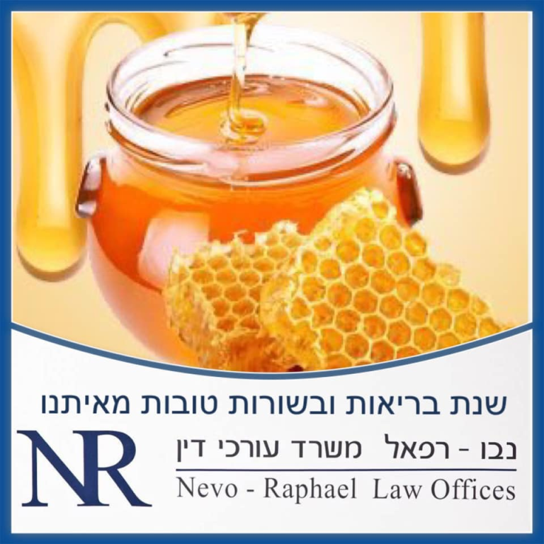 נבו אלדד נבו אלדד