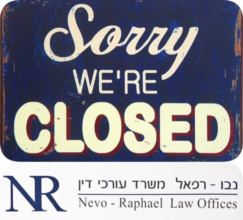 נבו אלדד נבו אלדד