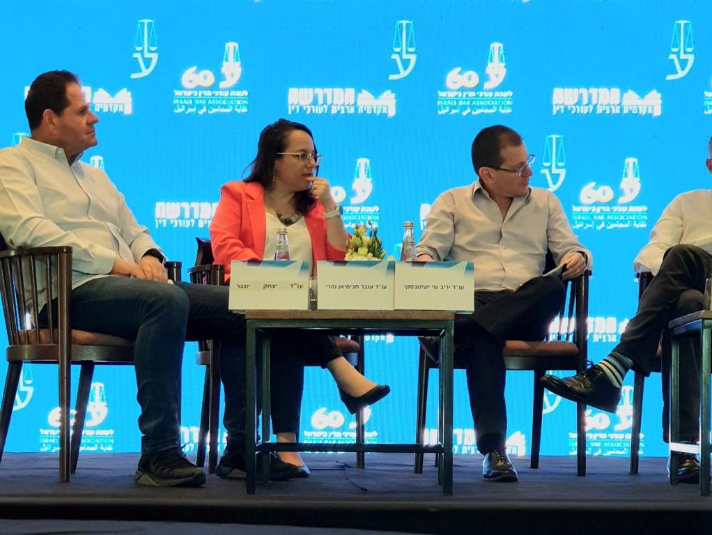 ארנון יגאל ושות' ארנון יגאל ושות'