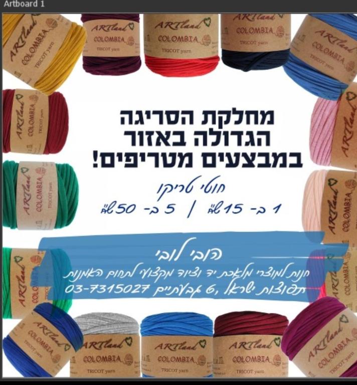 הובי לובי הובי לובי