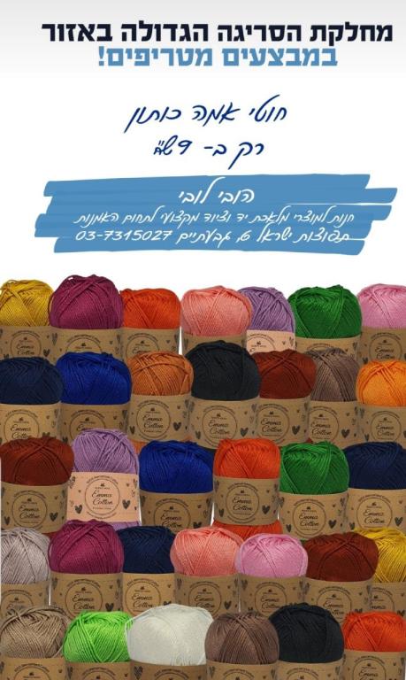 הובי לובי הובי לובי