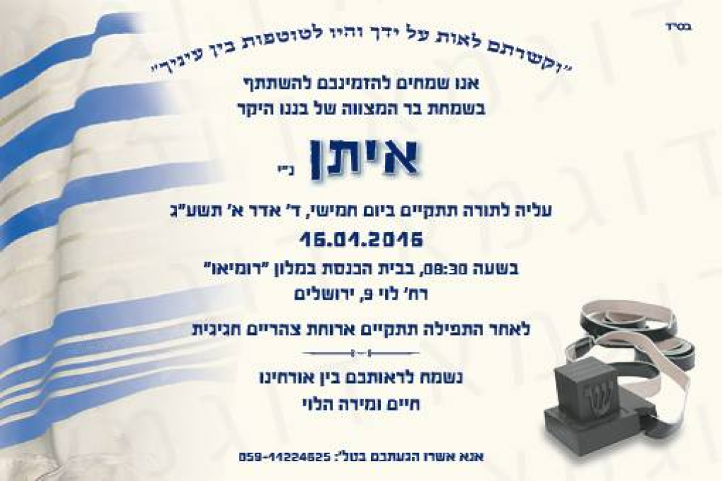 הדר דפוס דיגיטלי וגרפיקה הדר דפוס דיגיטלי וגרפיקה