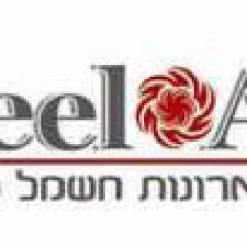 סטיל ארט טכנולוגיות