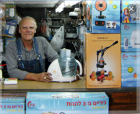 אלקטרו אשד
