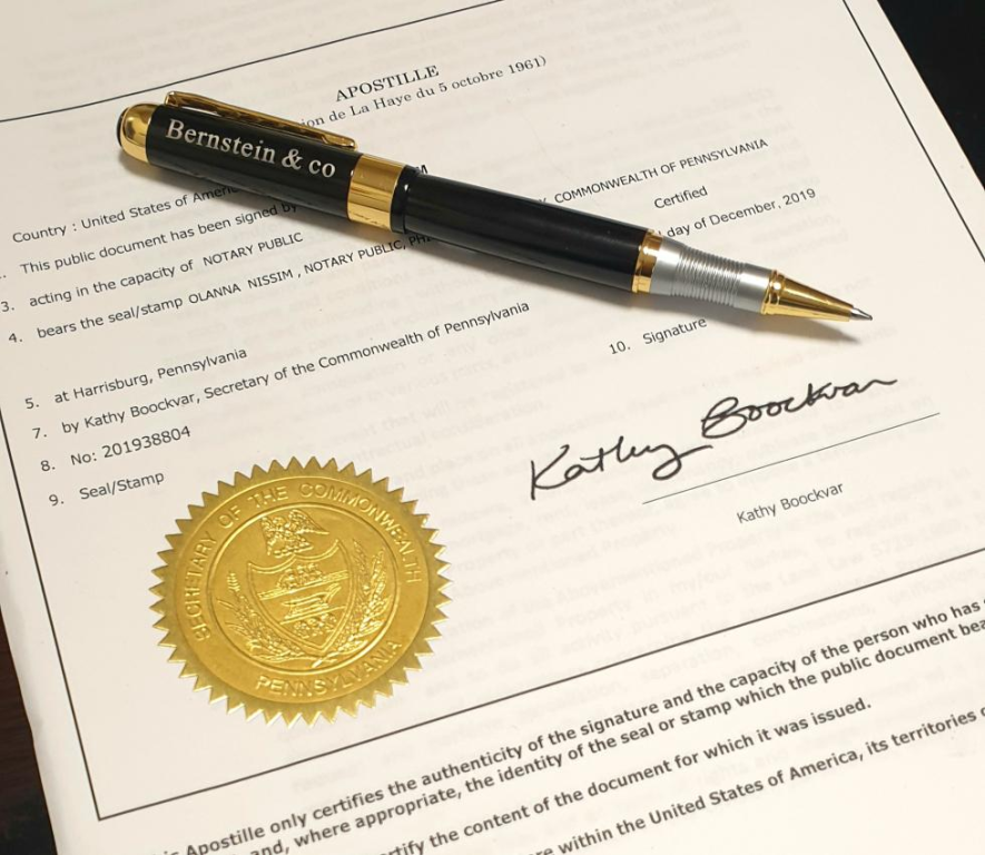 מאיר ברנשטיין ושות' מאיר ברנשטיין ושות'