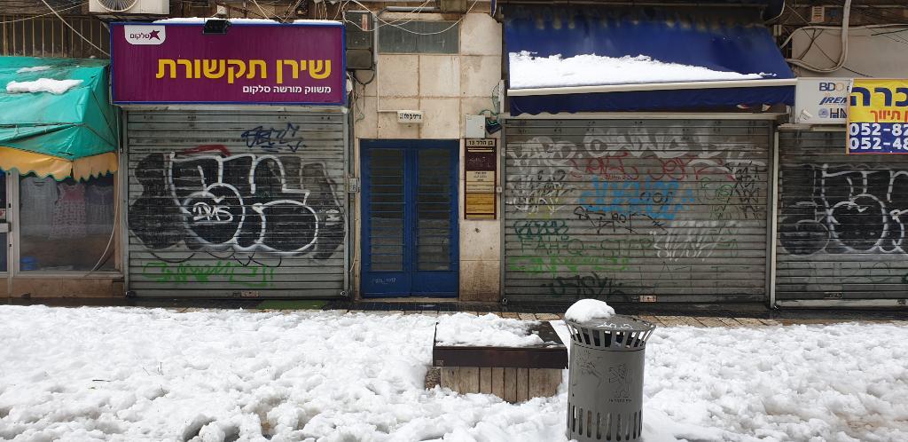 מאיר ברנשטיין ושות' מאיר ברנשטיין ושות'