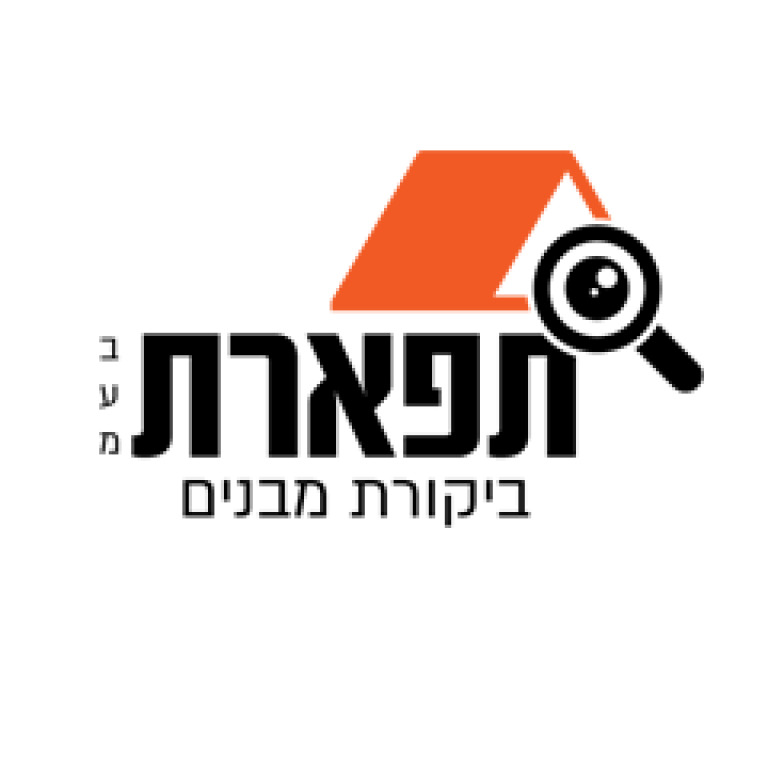 נחמן ליקויי בניה נחמן ליקויי בניה