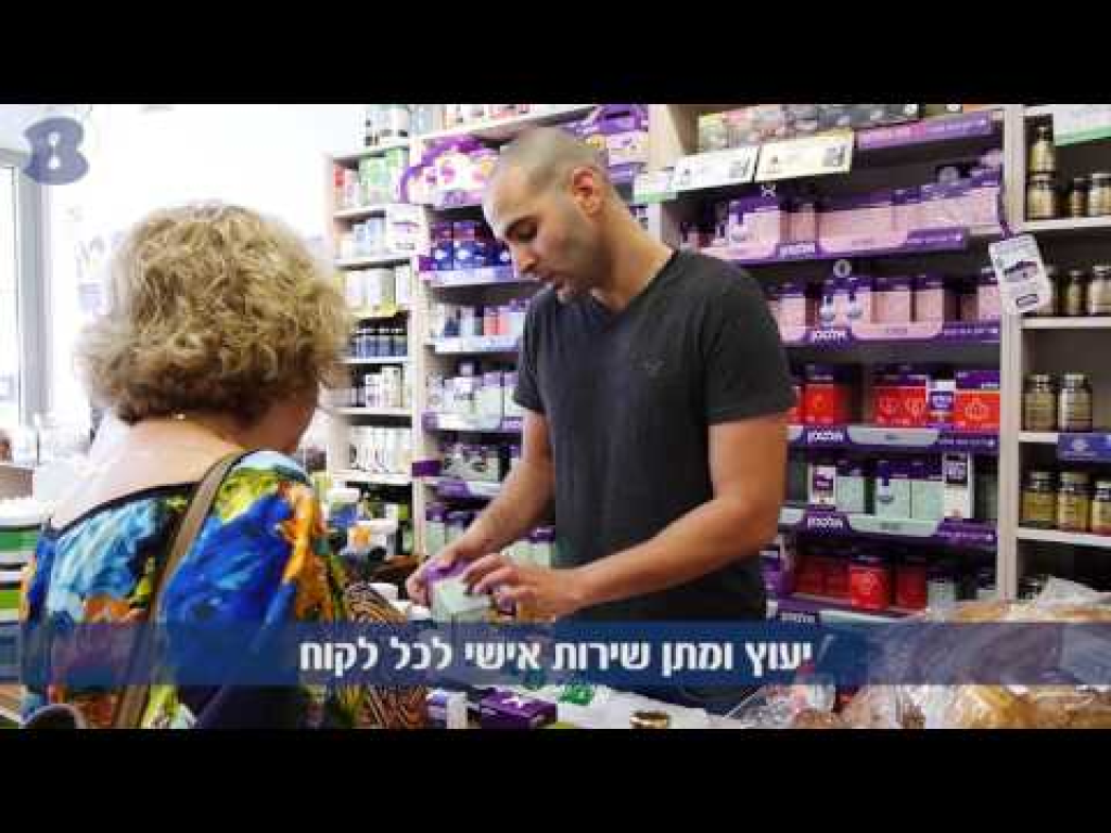 בית טבע אורן בית טבע אורן