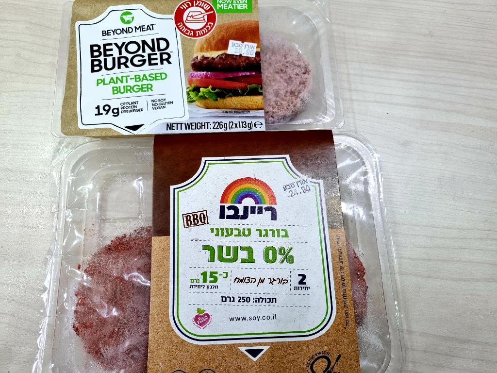 בית טבע אורן בית טבע אורן