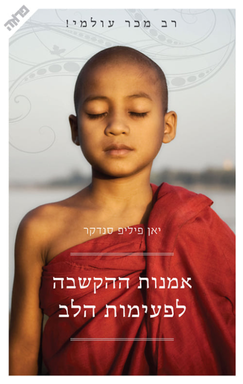 הר אבן דיינה הר אבן דיינה