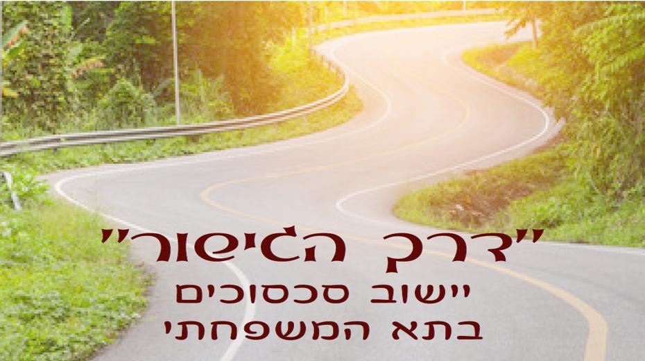 הר אבן דיינה הר אבן דיינה