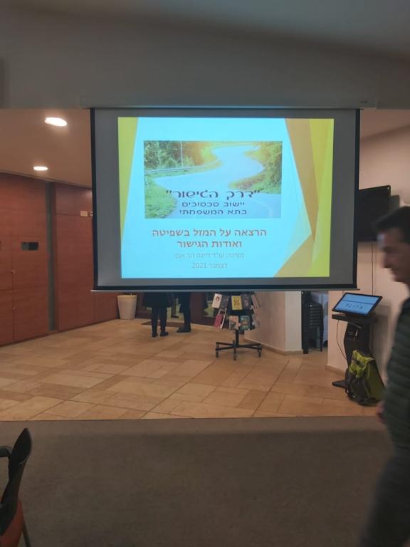 הר אבן דיינה הר אבן דיינה