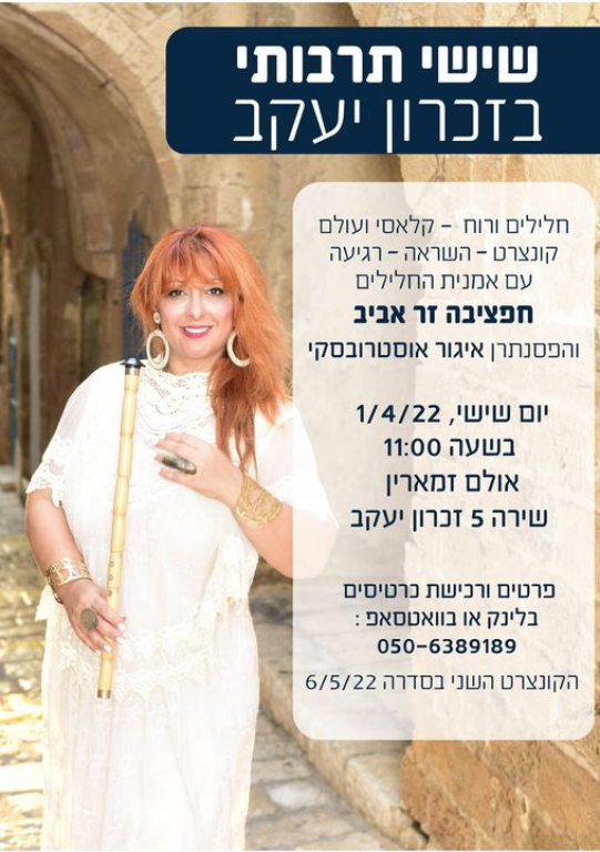 מלודיה הרכבים מוסיקליים מלודיה הרכבים מוסיקליים