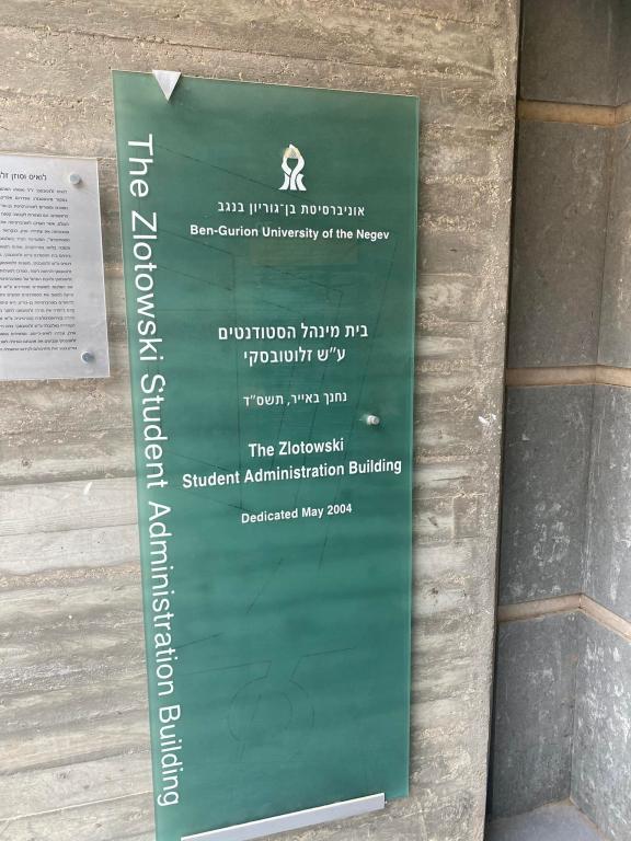 יפעת בן אבי בראון חברת עורכי דין יפעת בן אבי בראון חברת עורכי דין