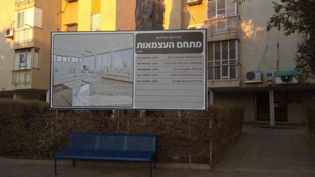 שמסיאן יעקב שמסיאן יעקב