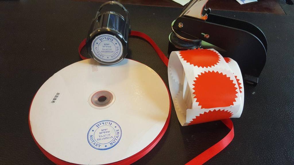 שמסיאן יעקב שמסיאן יעקב