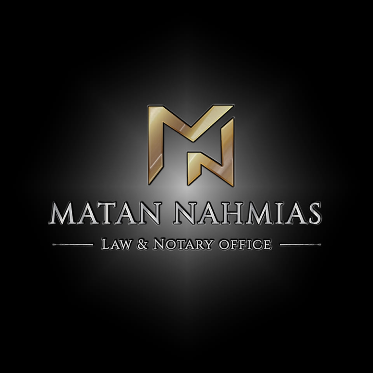 נחמיאס מתן נחמיאס מתן