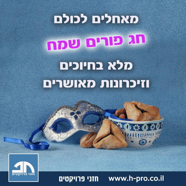 חזני פרויקטים חזני פרויקטים
