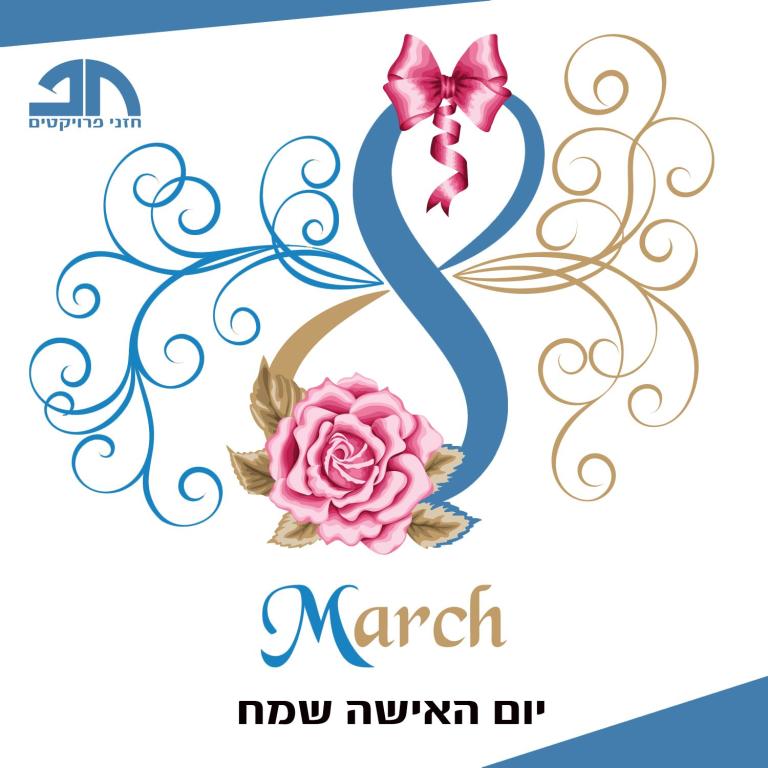 חזני פרויקטים חזני פרויקטים