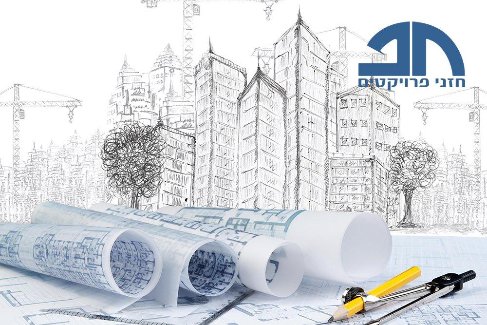 חזני פרויקטים חזני פרויקטים