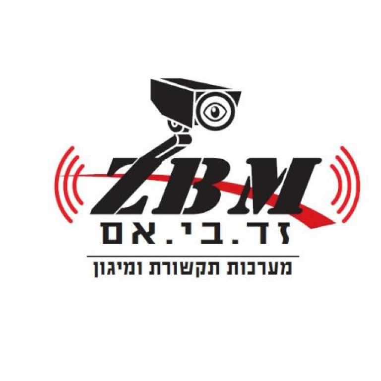 Z.B.M מערכות Z.B.M מערכות