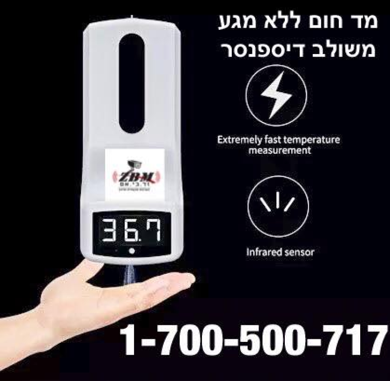 Z.B.M מערכות Z.B.M מערכות