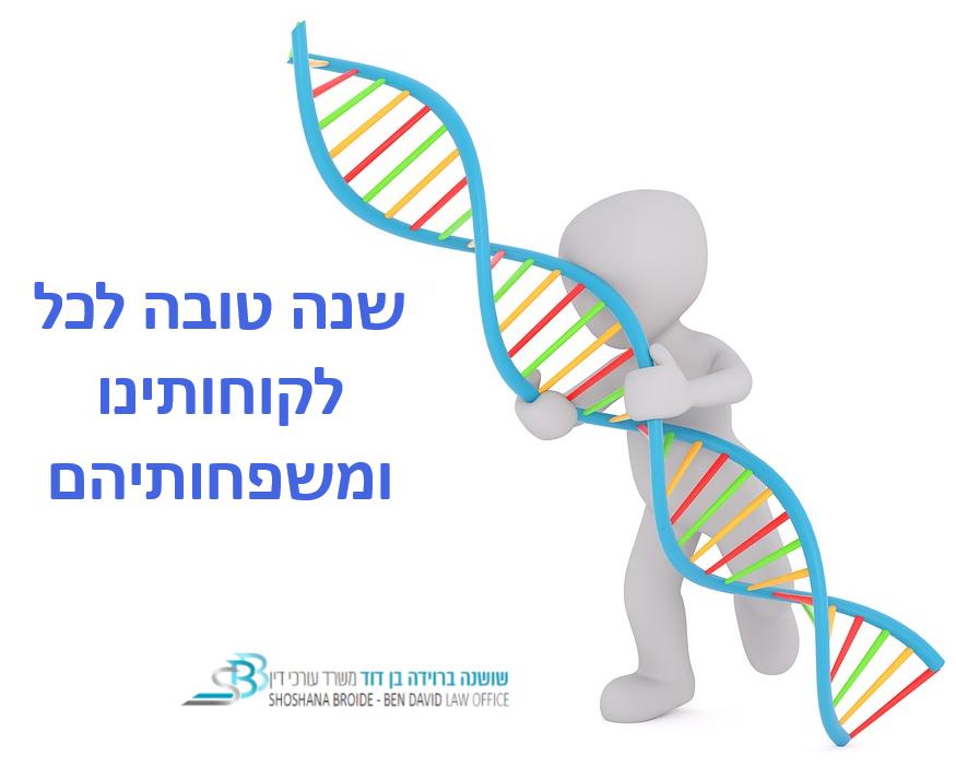 ברוידה שושנה ברוידה שושנה