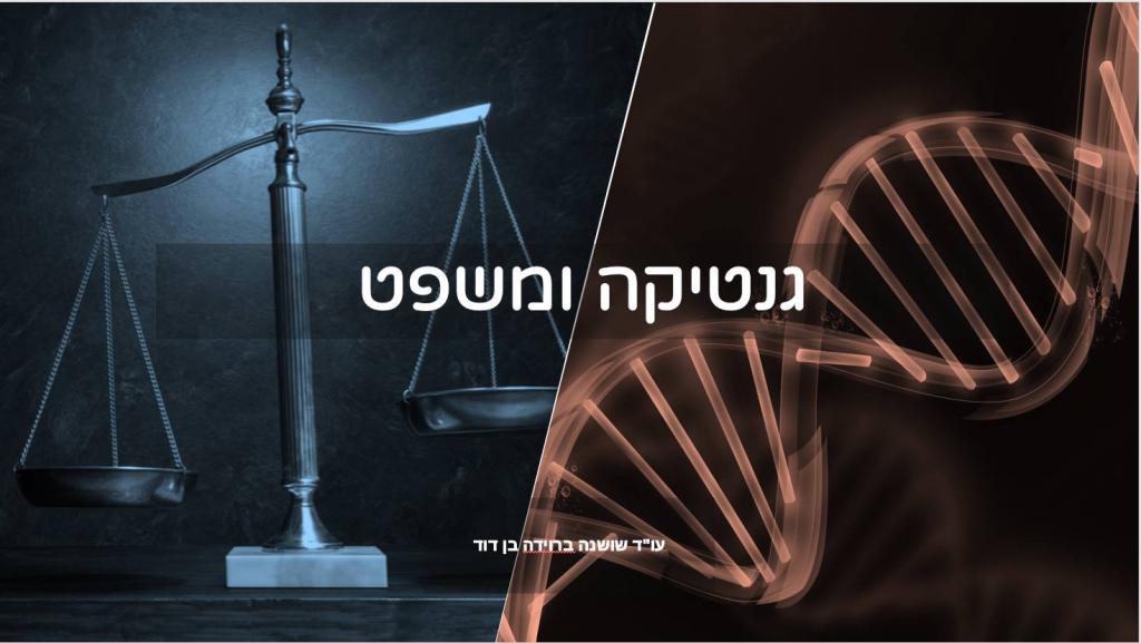 ברוידה שושנה ברוידה שושנה