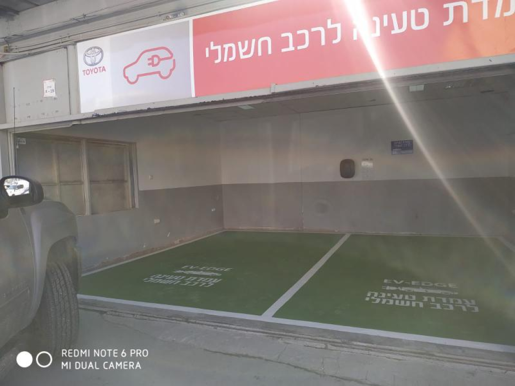 יחזקאל ובניו סוכנות טויוטה יחזקאל ובניו סוכנות טויוטה