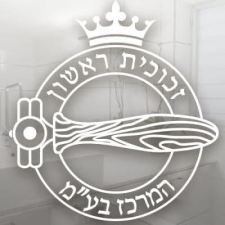 זכוכית ראשון