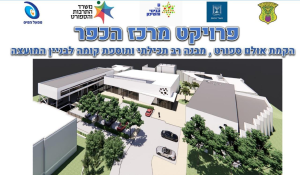 וולר ושות' משרד עו"ד