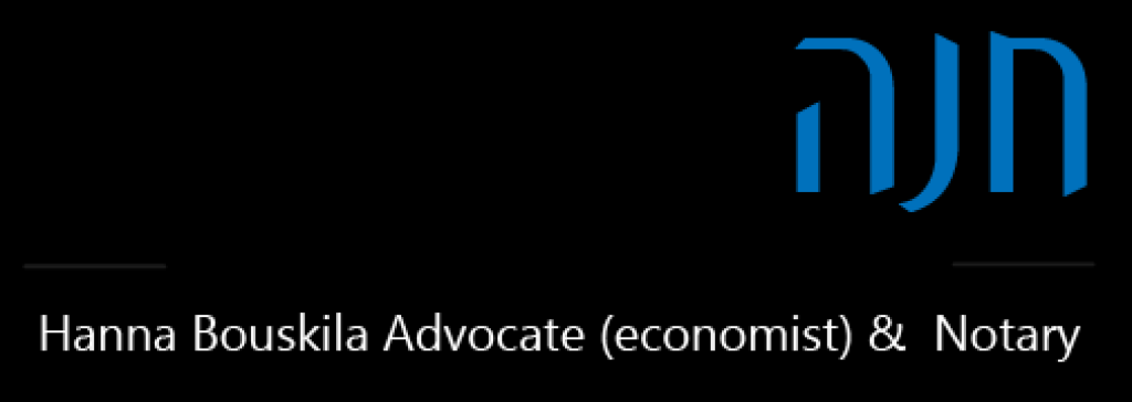 בוסקילה חנה עורכת דין בוסקילה חנה עורכת דין